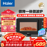 海尔（Haier）微波炉电子平板微烤一体机 家用智能杀菌易清洁 23L大容量 触控面板智能菜单HW-GE23T1B