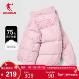 乔丹羽绒服女冬季保暖短款加厚外套女立领开衫户外休闲运动服上衣