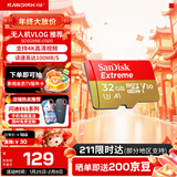 闪迪存储卡行车记录仪内存卡TF卡MicroSD卡无人机运动相机卡  至尊极速 32G 无人机推荐
