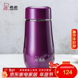 希诺（heenoor）保温杯女士便携304不锈钢创意水杯迷你高颜值可爱杯子时尚茶杯 紫红300ml
