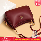 袋鼠卡拉2026新款品牌真皮女包生日礼物送老婆单肩斜挎包中老年女士包包 酒红色【礼盒装+手包】