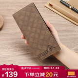 马莎兰缇（MashaLanti）钱包男士长款钱夹超薄卡包证件包零钱包高端手拿包银行卡收纳一体