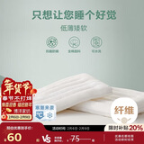 博洋（BEYOND）博洋家纺全棉枕头可水洗单人纯棉软枕芯中枕 单只装48*74cm