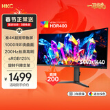 HKC 34英寸WQHD准4K超清200Hz 21:9带鱼屏1000R曲面HDR400暗区突围游戏电竞升降旋转显示器CG343UPro
