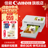 佳能cp1500 手机无线照片打印机 家用热升华小型便携式相片打印机 cp1500白色 官方标配(不含相纸、色带，无法打印）