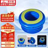 潜水艇（Submarine）NM-6马桶法兰圈坐厕坐便器密封圈 下水道加长款防臭防渗漏