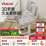 育才儿童学习椅子中小学生写字椅写作业可升降调节家用书桌椅靠背座椅 云感款升降40-52cm+脚踏 灰色科技皮