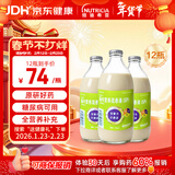 百普力 肠内营养混悬液(SP)500ml/瓶 原研药*12瓶