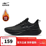 鸿星尔克运动鞋男回弹加绒保暖革面鞋流星防滑耐磨跑步鞋