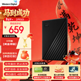 西部数据（WD）移动硬盘1TB USB3.0 My Passport随行版2.5英寸 黑 机械硬盘 笔记本电脑外接 大容量加密 家庭存储