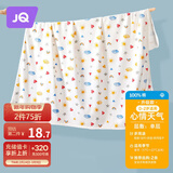 婧麒（JOYNCLEON）新生婴儿包单初生宝宝产房纯棉襁褓裹布四季 糖果小龙 jbb38158 