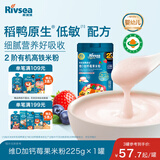 禾泱泱有机婴幼儿高铁米粉维D加钙莓果味225g 稻鸭原生米粉6月+