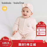 巴拉巴拉童装婴儿连体衣新生儿宝宝包屁衣服男女童冬装爬行服加厚保暖软萌