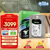 希捷（SEAGATE）企业级硬盘 4TB 256MB 7200RPM CMR垂直 SAS 希捷银河Exos 7E10系列 服务器硬盘ST4000NM001B