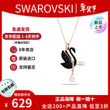 施华洛世奇（SWAROVSKI）天鹅项链系列 优雅魅力锁骨链 生日情人节七夕礼物送女友时尚饰品 【此沙同款】大号黑天鹅5678045