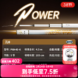 达亿瓦（DAIWA）一击 轻量鲤鱼鲫鱼草鱼罗非 进口鱼竿手杆 轻硬挺 休闲台钓 4.5m 一击P 6H-45.K（黑坑） 不支持使用/试用后退换货