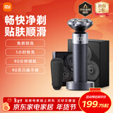 米家电动剃须刀S302专属礼盒小米旋转式刮胡刀 双环弧面刀网 浮动贴面剃须 送男友新年礼物推荐