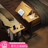 SOFS气动升降床边桌移动床上笔记本电脑桌沙发学习书桌站立办公工作台 【半折叠旋转款】右边款_木色