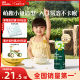 英氏（Engnice）婴幼儿泡芙香蕉味 婴儿零食宝宝儿童零食泡芙小鱼泡芙条罐装36g