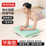 京东京造 平衡垫 平板支撑核心训练垫男女瑜伽健身防滑加厚6cm 绿50*40CM