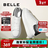 百丽撞色小白鞋男秋季牛皮舒适厚底休闲板鞋A1160CM3 黑尾翼  38