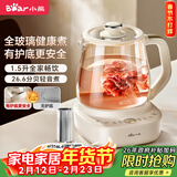 小熊（Bear）全玻璃养生壶 安吨吨恒温壶 办公室多功能煮茶壶 0胶水0金属 72h保温  1.5L YSH-H15F2