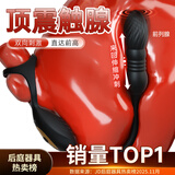 谜姬前列腺按摩器男用震动肛塞门后庭sm成人情趣用品生理玩具折磨下体