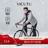 威可多（VICUTU）【放肆鹅】冬季羽绒服男潮流舒适轻暖户外鹅绒服 浅灰色 M