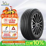 米其林（MICHELIN）汽车轮胎 215/55R17 94V 浩悦四代 PRIMACY 4 DT 适配小鹏汽车 G3
