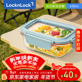 乐扣乐扣（LOCK&LOCK）耐热玻璃饭盒微波炉水果保鲜盒便当盒LTG428M_630ml
