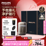 飞利浦（PHILIPS）电动剃须刀新一代旋护式鹅卵石Pro黑金礼盒 无线充电便携刮胡刀暮霭金 情人节生日礼物送男生父亲