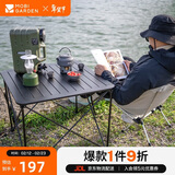 牧高笛（MOBIGARDEN）折叠桌 户外露营轻量便携野餐桌铝合金折叠桌S NX20665044 静谧黑