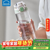 乐扣乐扣（LOCK&LOCK）人鱼线塑料运动水杯夏天便携水壶带刻度提手男女水杯子700ML绿色