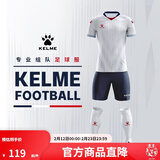 卡尔美（KELME）定制足球服男套装比赛透气短袖V领组队服印字印号球衣 白红 XL