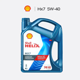 壳牌（Shell）机油 原装进口汽车保养机油 喜力 HX7 5W-40 蓝壳 SP 4L 泰国