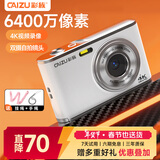 彩族（CAIZU）前后双镜头6400万像素高清数码相机 自拍vlog卡片机学生校园可上传手机Z3升级款取代ccd照相机128G