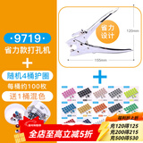 可得优（KW-triO） 金属护圈打孔机单孔皮带打孔器打洞机装订圈可打孔30页鸡眼空心铆钉钳 9719+护圈4盒【随机色】