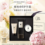 祖玛珑护手霜 维他命E护手霜100ml 生日礼物新年礼盒情人节礼物