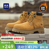 海澜之家HLA情侣靴大黄靴男舒适厚底马丁靴子男款 T249土黄色42