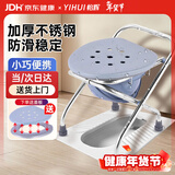 怡辉（YIHUI）坐便凳不锈钢可折叠简易移动马桶椅孕妇老人家用蹲厕坐便器      