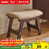 家逸实木小凳子创意矮凳换鞋凳布艺沙发凳办公室脚踏客厅小板凳