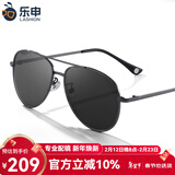乐申 近视太阳镜男定制近视墨镜偏光变色眼镜女开车钓鱼彩膜配有度数 枪框+1.56偏光灰0-400度