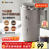 小熊（Bear）研磨机 磨豆机中药粉碎机料理机多功能家用磨粉机打粉机搅拌杯干粉机破碎机咖啡豆研磨机MDJ-D02J1