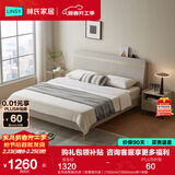 林氏家居床双人床1.5米高箱储物床现代简约榻榻米床收纳单人床家具JH4A 实木排骨架|灰床（排骨架升级） 1800mm*2000mm 床+床垫
