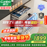 康宝（Canbo）120L磐石304不锈钢消毒柜嵌入式家用母婴二星巨量消毒碗柜【政府补贴】XDZ120-V6 俩版本随机发货