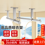 晾温馨晾衣杆单杆阳台顶装固定式晾衣架铝合金晒衣架衣服吊顶防风挂衣架 杆长2.04米【钻石防风】银色单杆 18-23厘米可调节底座-不包安装