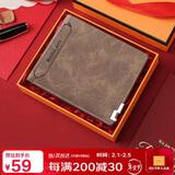 马莎兰缇（MashaLanti）男士钱包短款多功能皮夹超薄多卡位卡包钱夹新年情人节礼物送男友