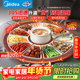 美的（Midea）石墨烯速热暖菜板 加热板热菜板保温板2025新款家用多功能餐桌转盘加热垫饭菜保温神器HBT60Y2 Pro