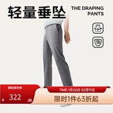 威可多（VICUTU）【小冰裤】男士休闲舒适通勤优选薄款弹力宽松直筒裤 火山灰 32