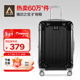 Diplomat外交官行李箱24英寸扩充层拉杆箱男大容量旅行箱密码箱女TC-6013